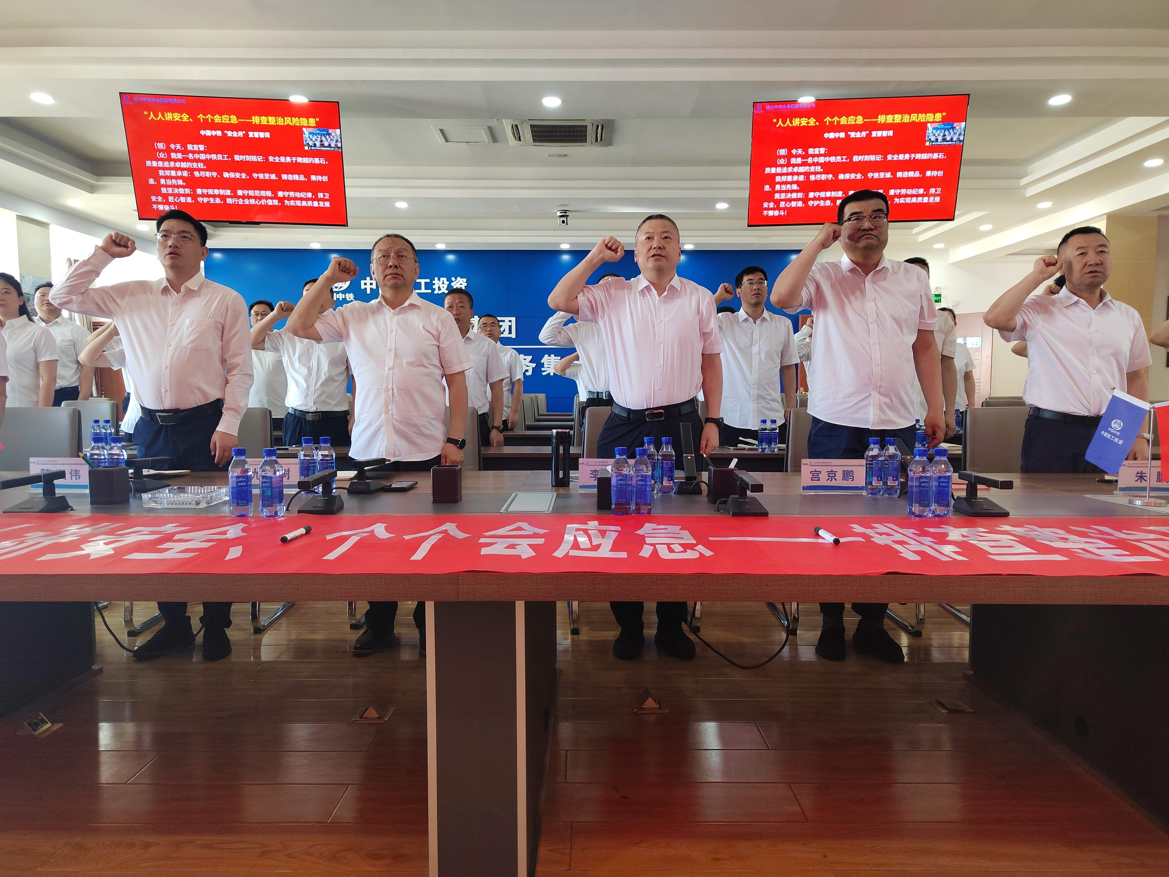 爱游戏在线官网_爱游戏（中国）2026年“安全生产月” 活动拉开序幕