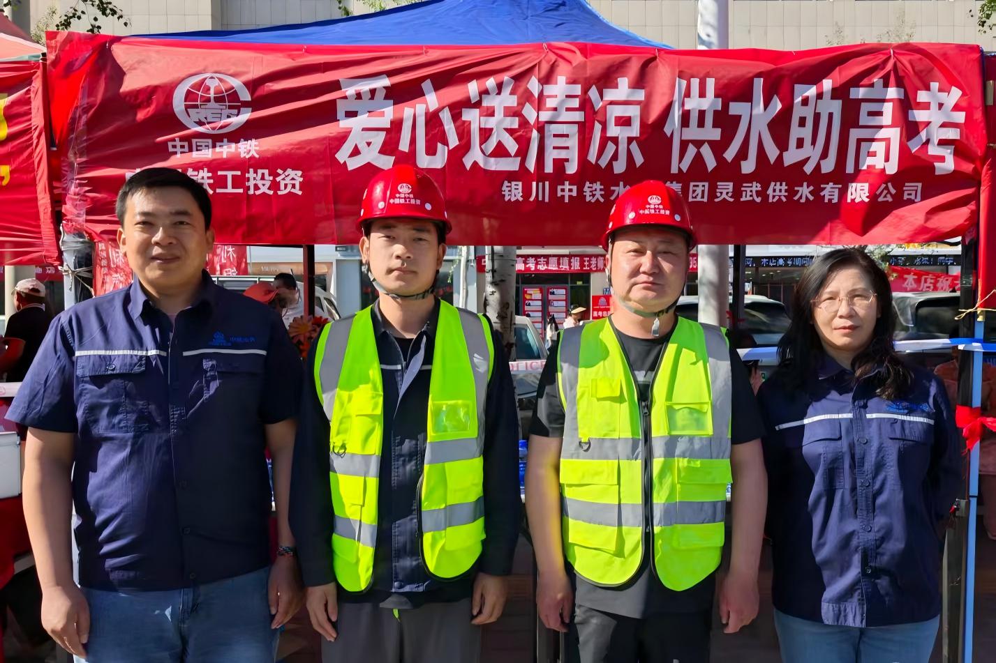 水润考场 情暖学子 爱游戏在线官网_爱游戏（中国）全力护航高考